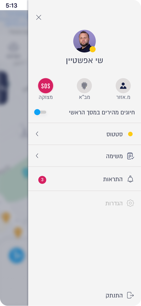 User menu screen